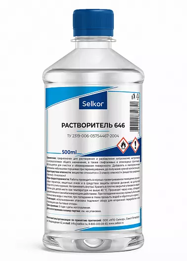 Растворитель 646 ТУ 0,5л