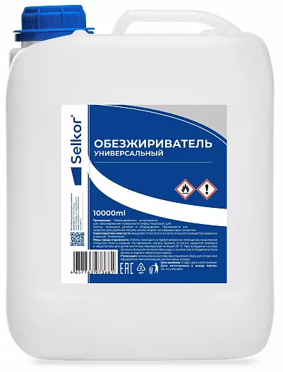 Универсальный обезжириватель 10 л