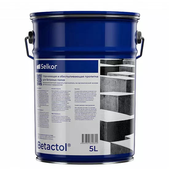 Betactol 5 л