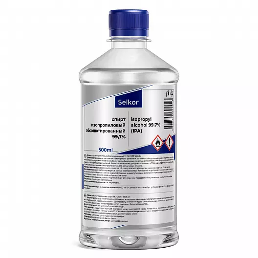 Изопропиловый спирт 0,5л
