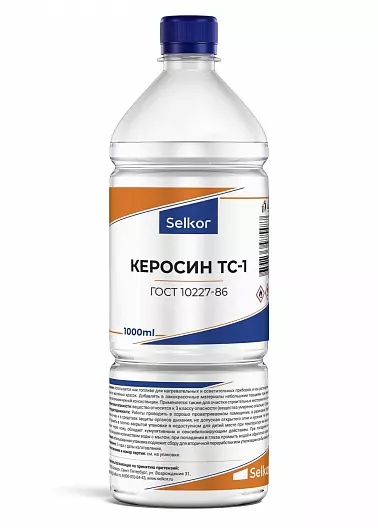 Керосин 1л