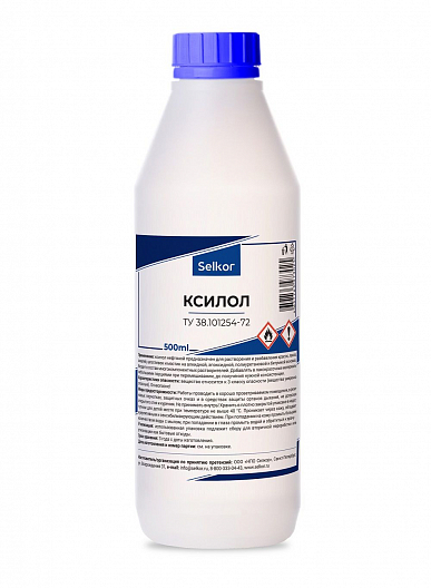 Ксилол 0,5л