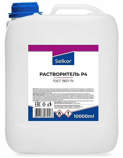 Растворитель Р-4 10л