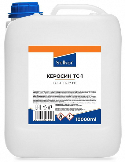 Керосин 10л