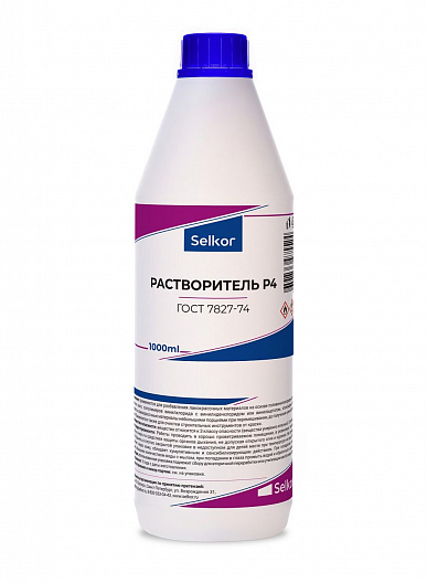 Растворитель Р-4 1л