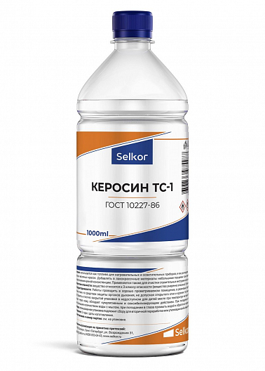 Керосин 1л