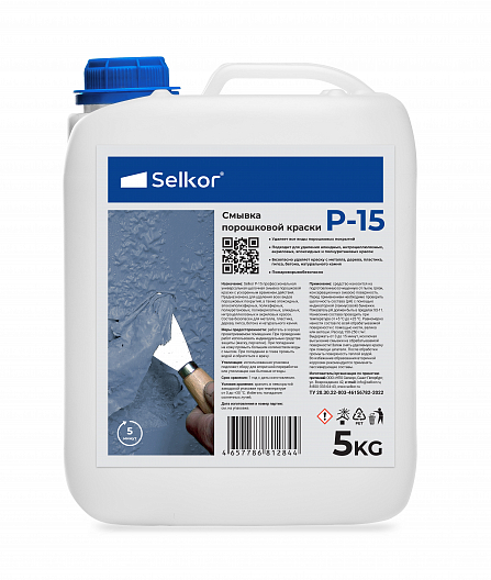 Selkor P-15 5кг